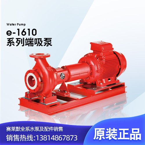 ِRĬxyleme1610ԭITTϵPʽxѭhÿ{ůͨˮ