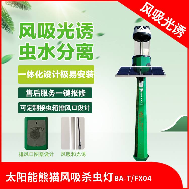 ȰLʽ̫ܚxBA-T\/FX04횢xxһI