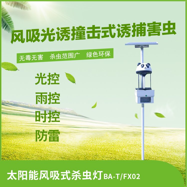 Ȱ̫ܚxBA-T\/FX02xЧTxaS