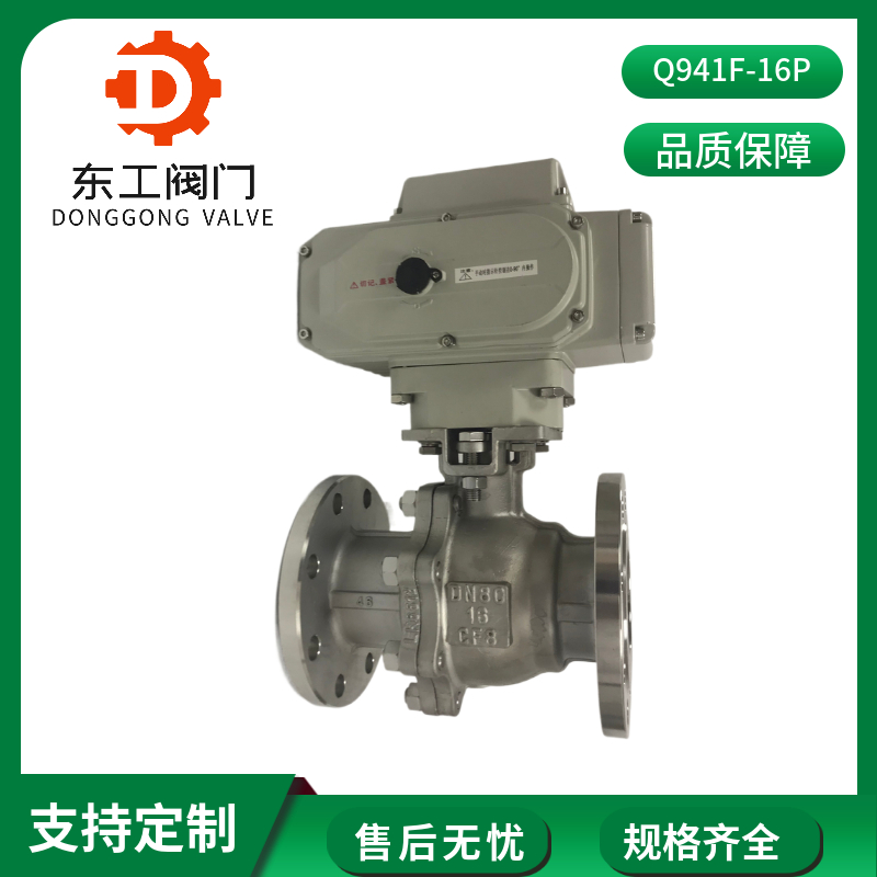 늄VyQ941FP䓷m{͸ߜ͸gДyDN5080