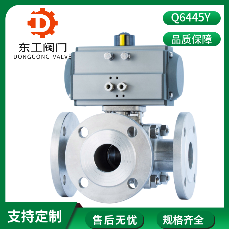 |yTQ645YP䓚yͨLTͷmyQyDN100