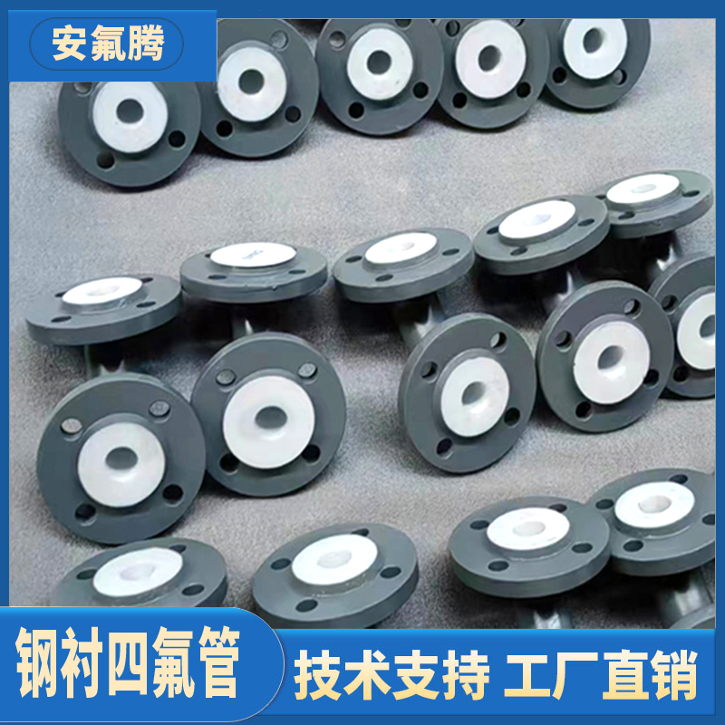 rķܵaS̼rܹܷ߅rpoܵ45^Ҏ̖DN50