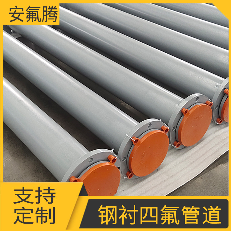 v̼rܵoˇķϩPTFEAܵ