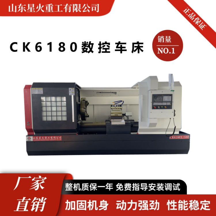 ܇CK6180x1500Ĺλĳˮֶ֧ƏSҹ