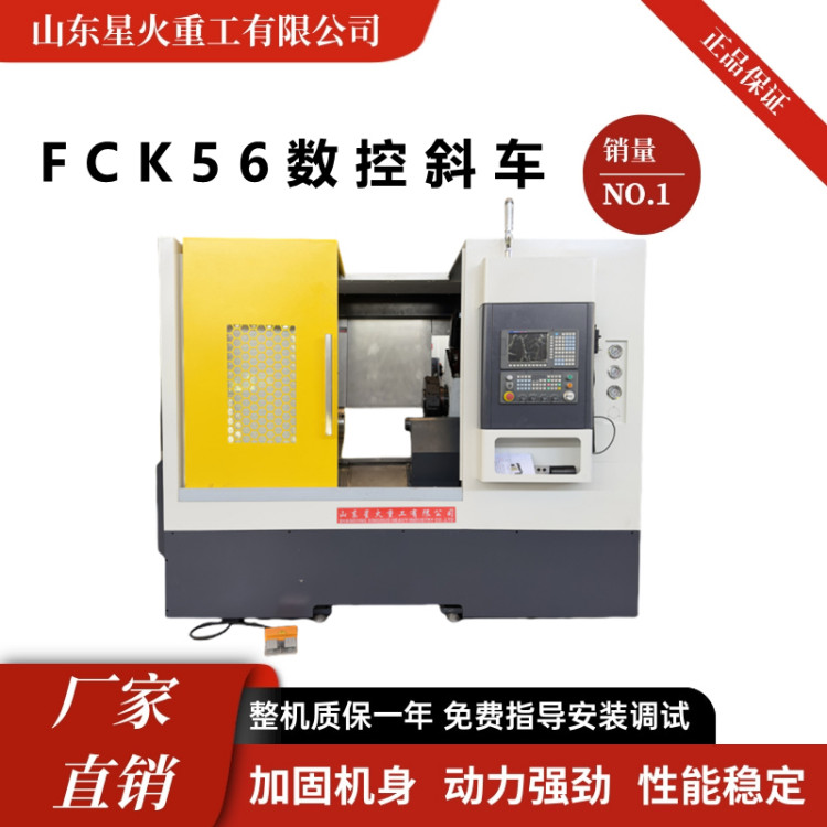 FCK56б܇ؙCб܉܇߄܇