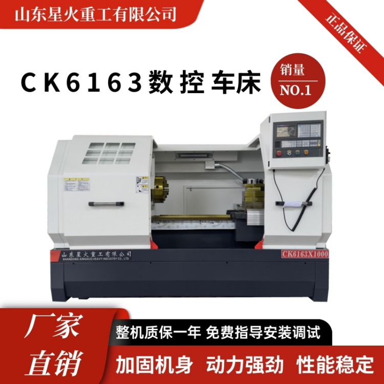 SҬF؛CK6163܇pP܇Դ^֧ҕlS