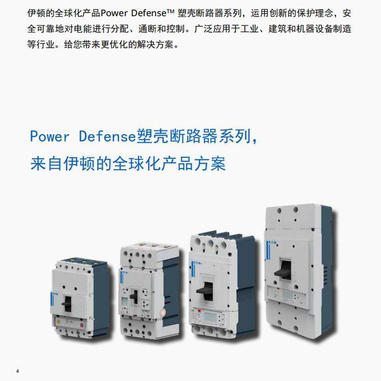 DEATONܚ·Y7-266700NZM2-4-XSVSȫԭbƷF؛