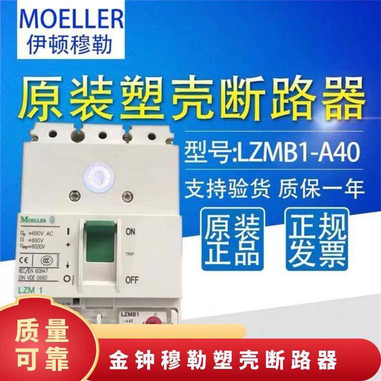 EATONDܚ·Y7-100729NZM1\/2-XTDMVȫԭbƷF؛