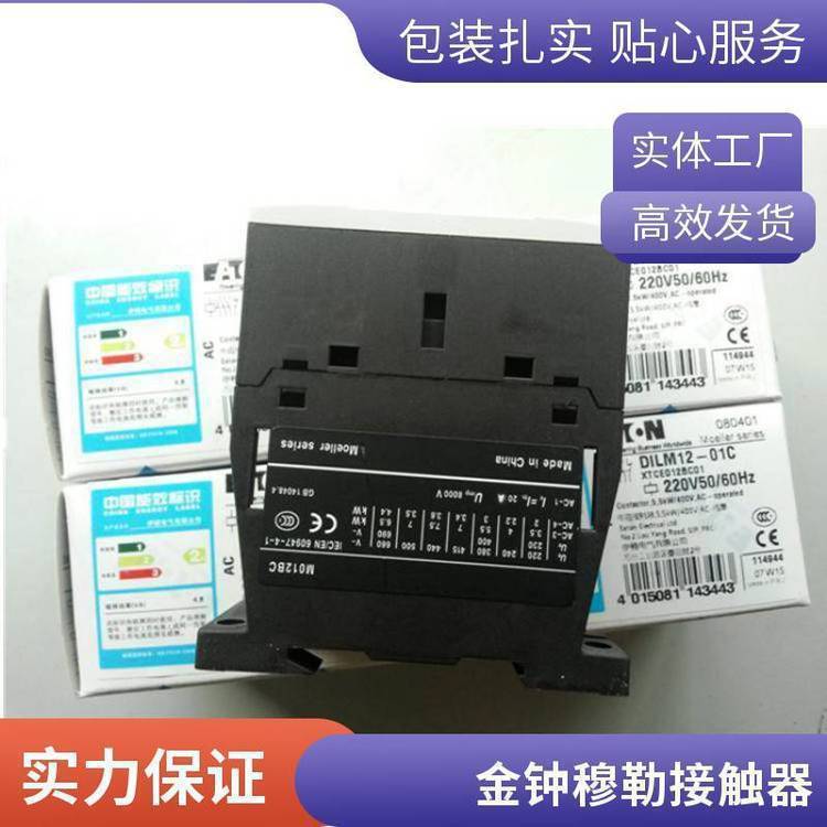 EATONDս|Y7-4891231DILEȫԭbƷF؛