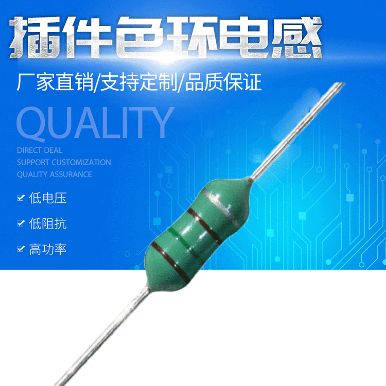 ɫh늸0307041005100512ֱɫa늸30UH-10MHɳ