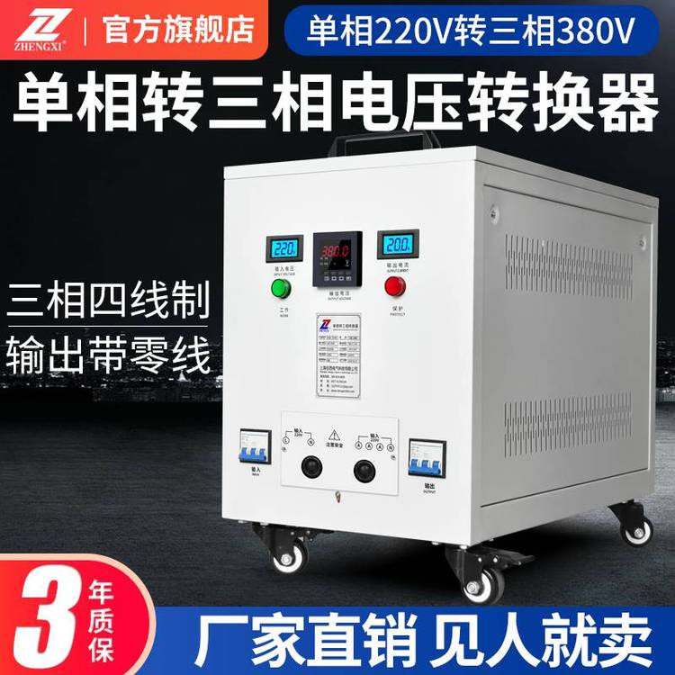 ׃DQ220V׃380VҲDZW-15KVA㾀