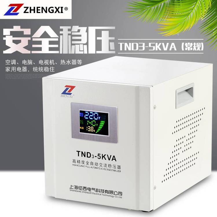 TND3-5KVA220Vm1.5Pƥ{