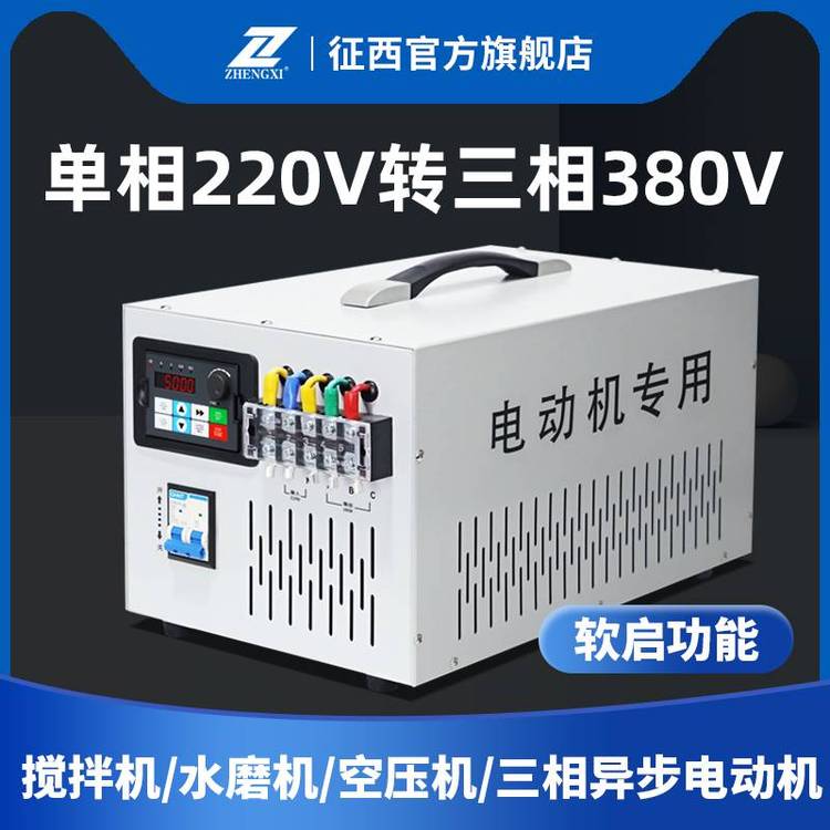 220vD380v׃׃늉ԴDQ׃