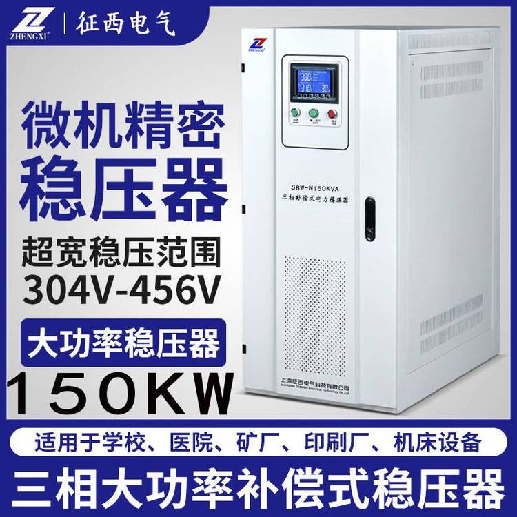 ව380vȫԄa~ʽʷԴSBW-N-60KVA