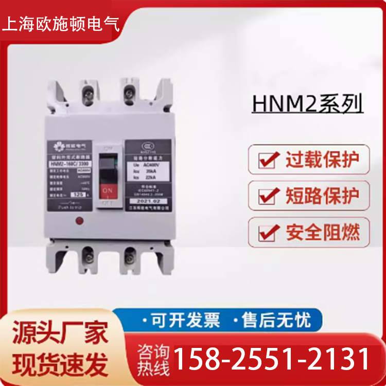 Kxܚ·HNM2-63C\/S\/M\/H\/330010A-63AF؛ԭb