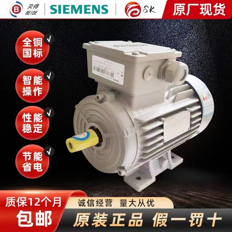 Tஐ늄әC1LE0003-0EB02-1FA4\/1LE0003-0EB02-1FA4