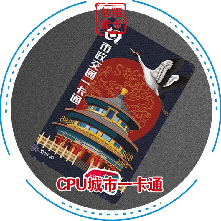 ǽ|ʽCPUһͨFM1208-73оƬͨICPBOC2.0ED\/EP