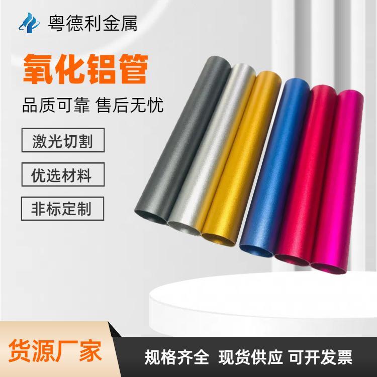 6063ɫX늽ɫXͲĔ܇CNCӹ