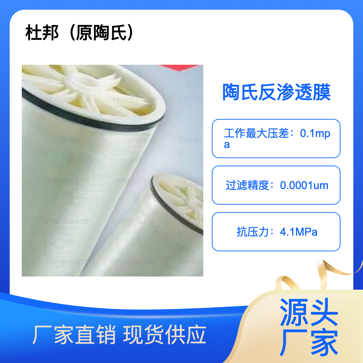 ԭbMϷB͸ĤBW30PRO-400IGFŰ@B͸ĤԪ