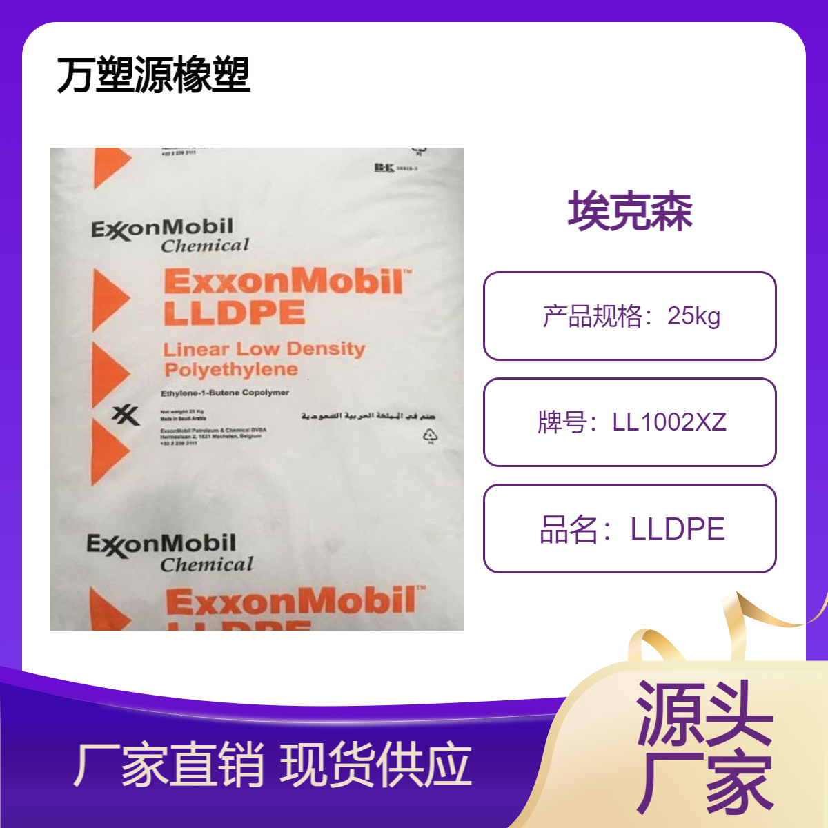 ɭLLDPELL1002XZעܼȼͺUV