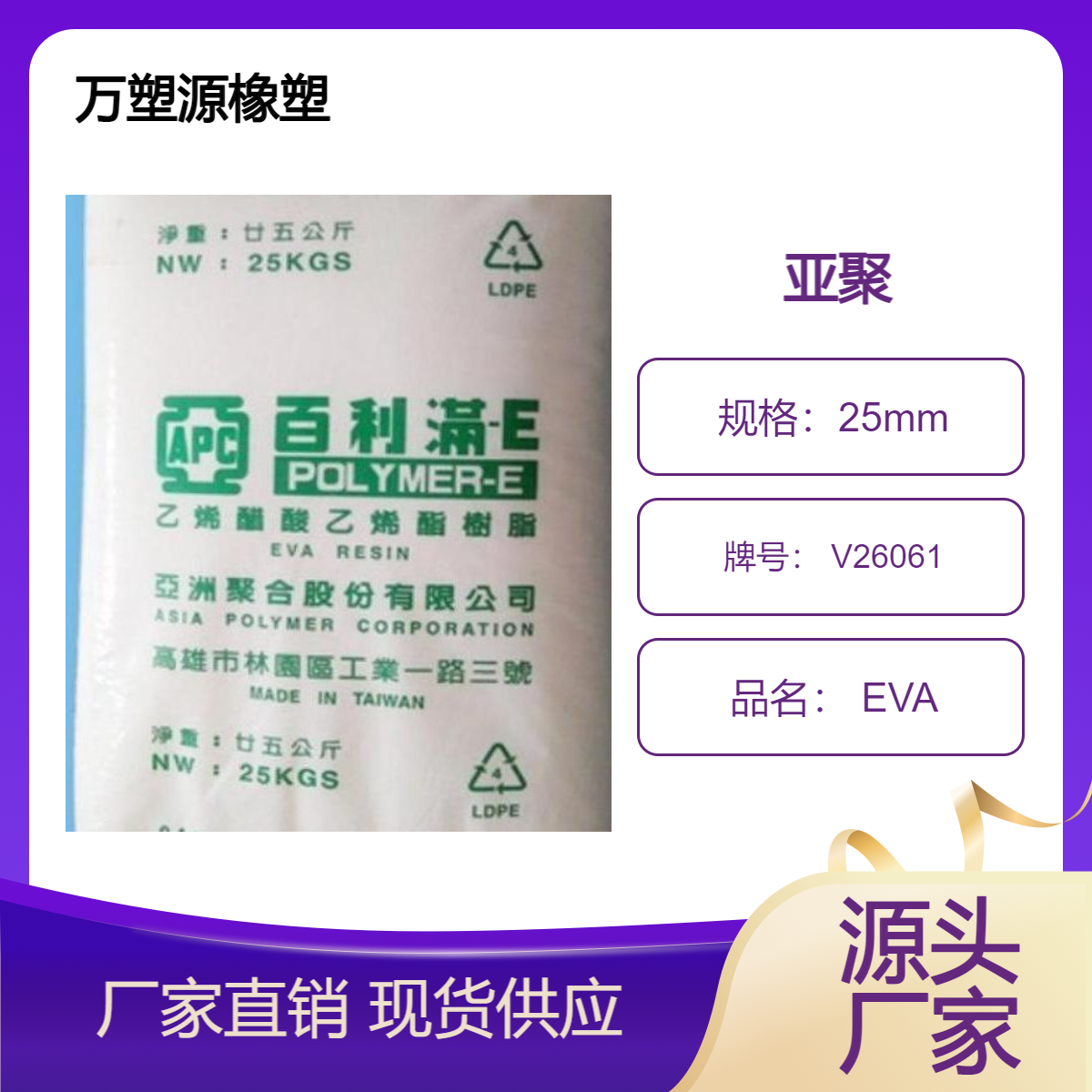 EVAV26061ܛԵ͜ĭЬİlݳ͑