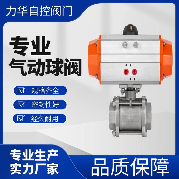 PƬʽDN50DN65DN80DN100yATpyT