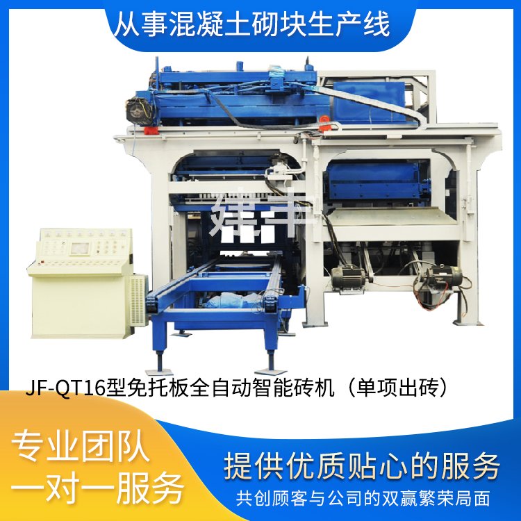 SJF-QT16аȫԄܴuC헳ul؛Դr񌍻