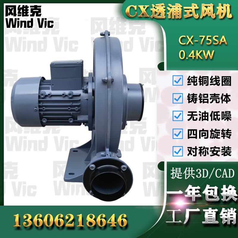 CX-75SxLCLSXϽЉLC0.4KW͸ʽLC