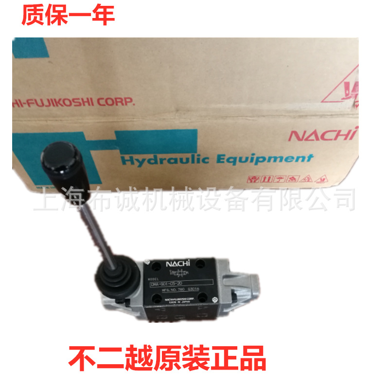 ԽNACHIքӓQyDMA-G03-C4-J20,DMA-G03-C5-J20