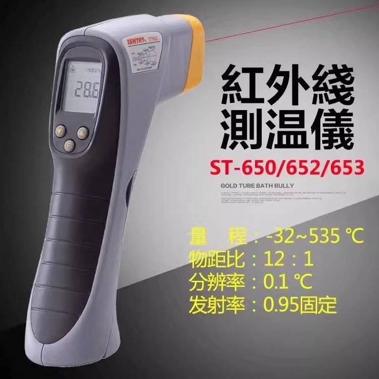 SENTRYYST-650\/ST-656ty؃xǽ|ʽt⾀y؃x