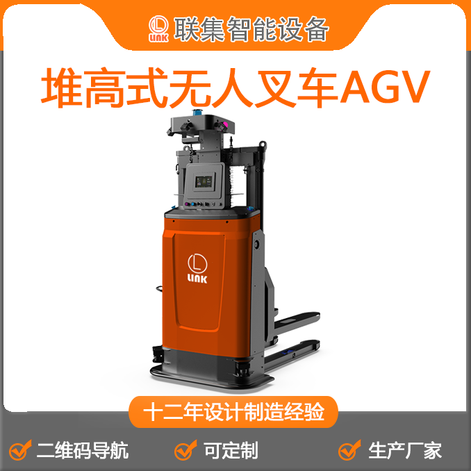 SaѸʽo˲܇AGVС܇ICaS