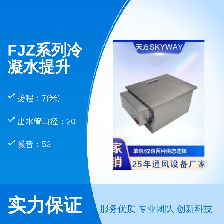 FJZϵˮÃ||ЧP7׌IF꠴