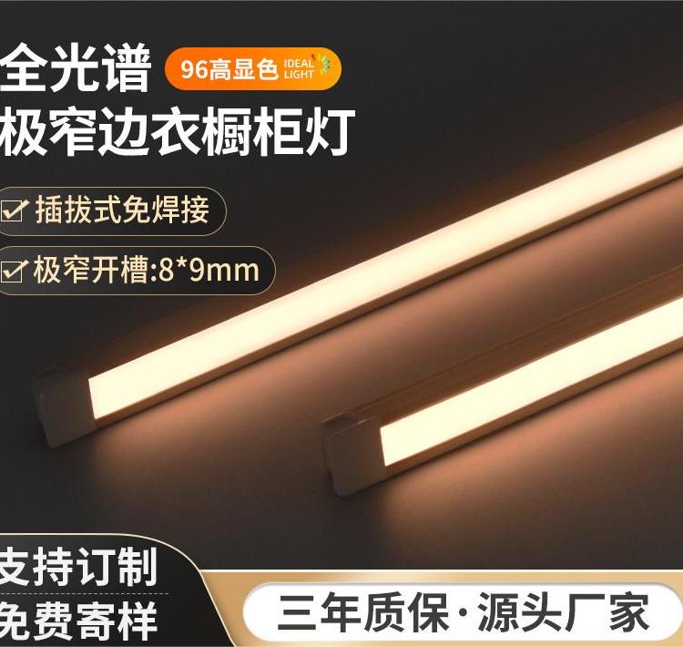 ledȫV96RazlӰwƹ񾀗l