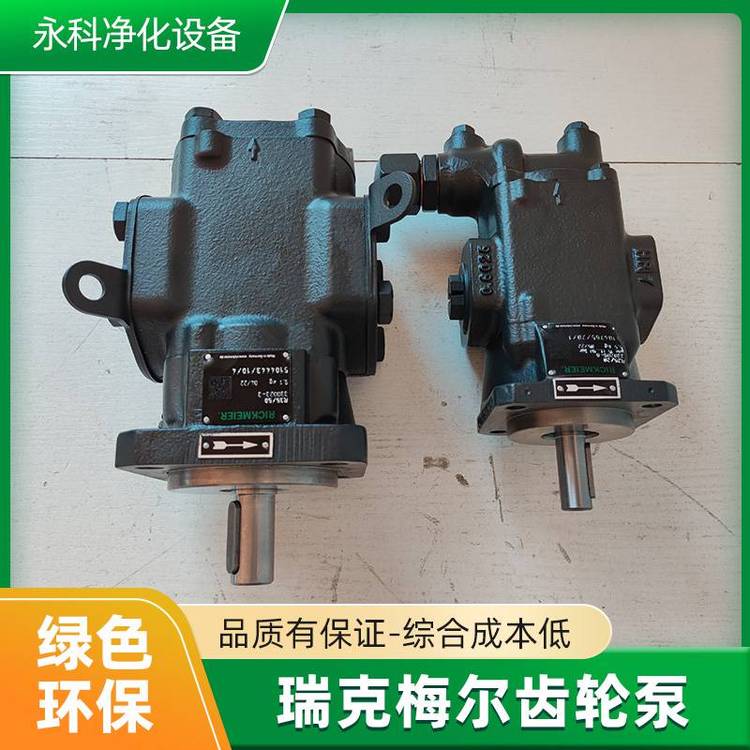 ÷RICKMEIERoR25\/12.5FL-Z-W-G1-R-SOX݆