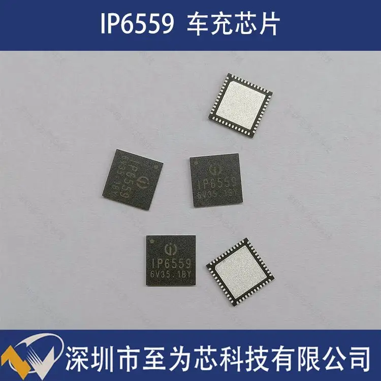 IP6559100Wݔ܇оƬֶ֧NfhSOC