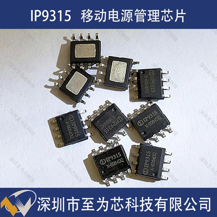 IP9315ƄԴ늼ɹоƬ1.5A