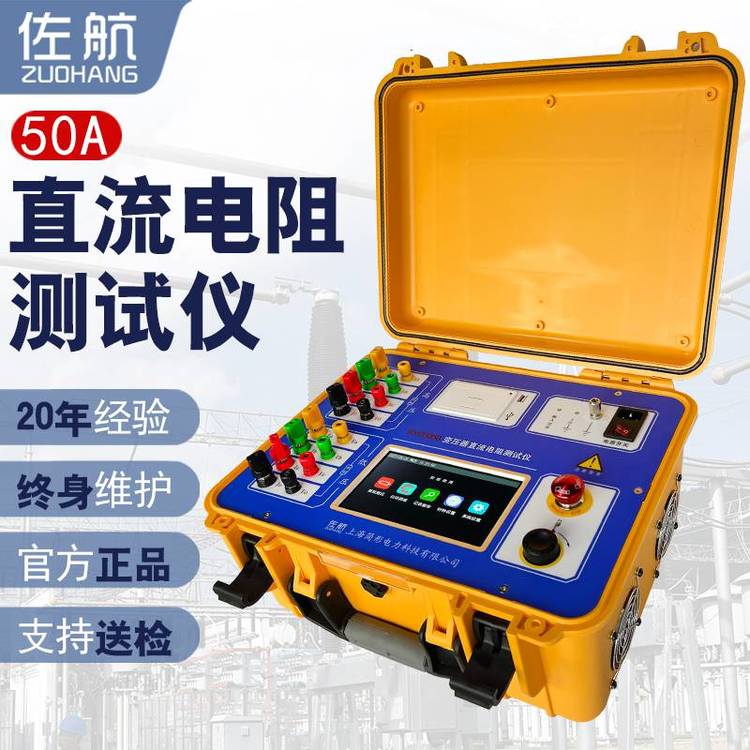 ׃ֱyԇxBYQ3350ͨ50Aֱyԇx