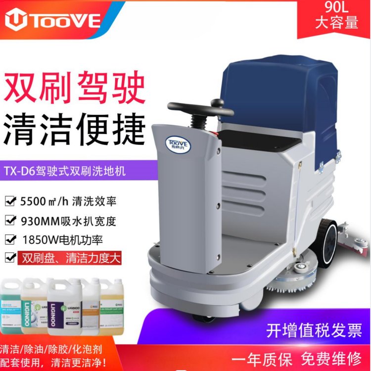 {ʽpˢTX-D6ϴؙC坍Ч@