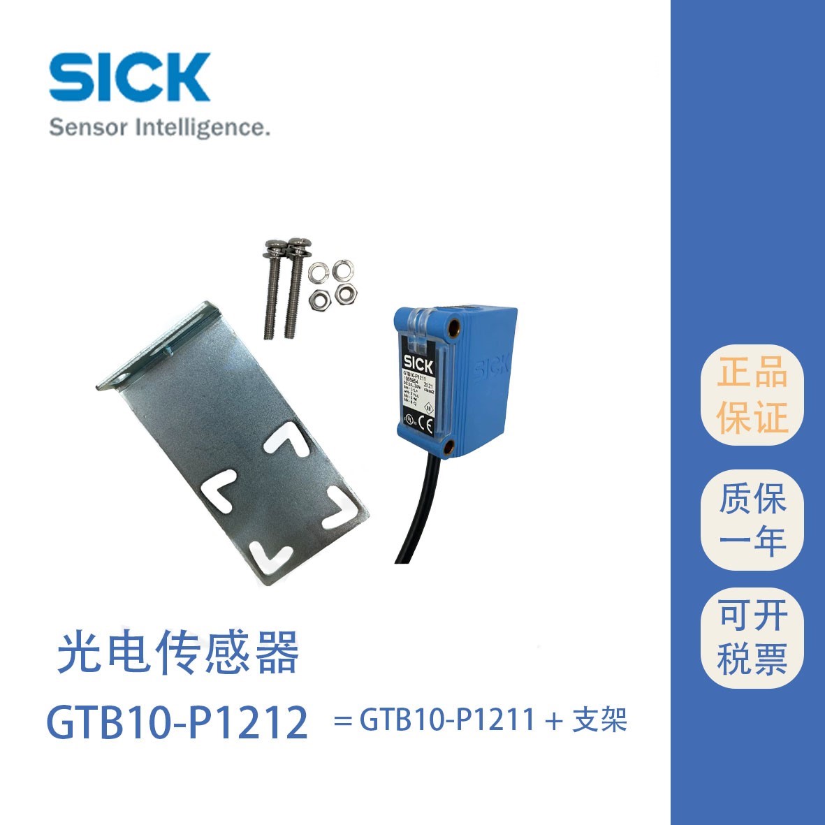 ʽ늂GTB10-P1212ԭbF؛l