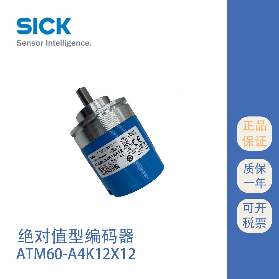 ˽^ֵ;aATM60-A4K12X12ȫԭb