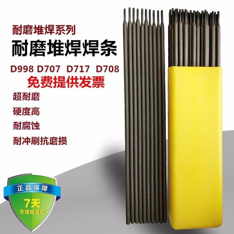 ĥl-EDPCrMo-A2-03-D132Ѻĥl