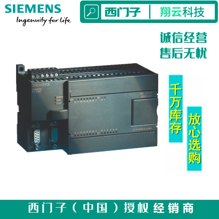 TS7-200CNģK6ES7212-1BB23-0XB8oCPU222ȫ