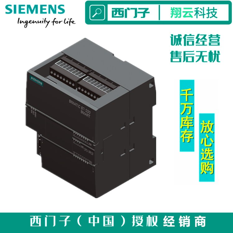 6ES7288-1SR30-0AA1TS7-200SMART^PLCݔģKCPUSR30