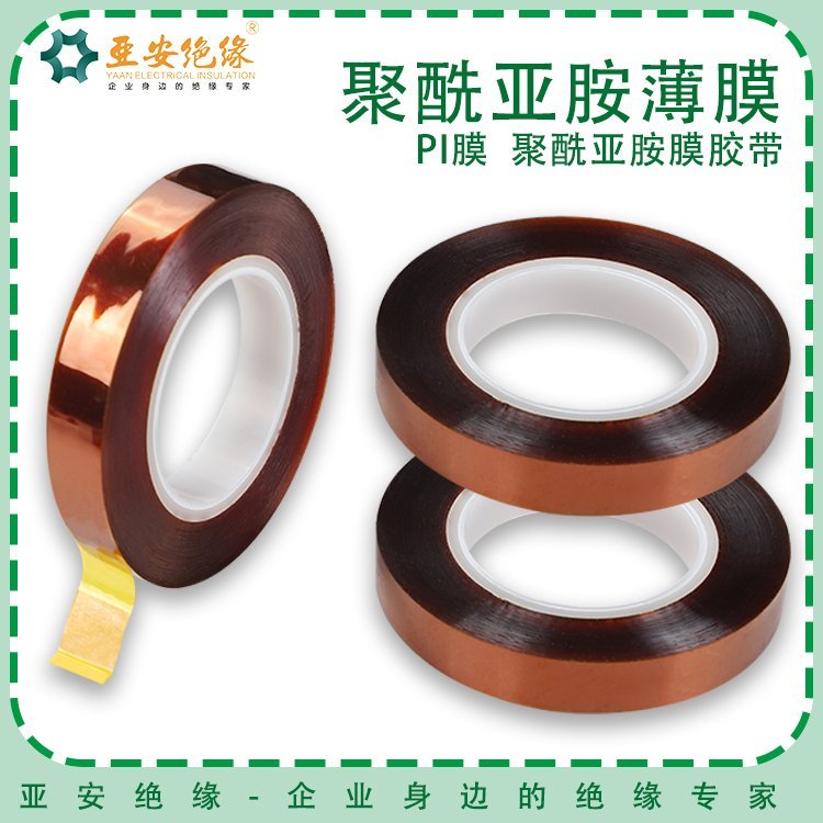 늕ĤKaptonĤ늾|ý^Ĥ