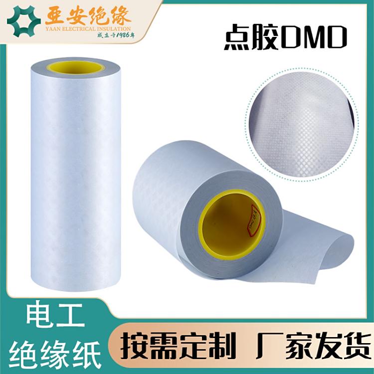 ׃DMD^czӏͺϽY͉ɫz