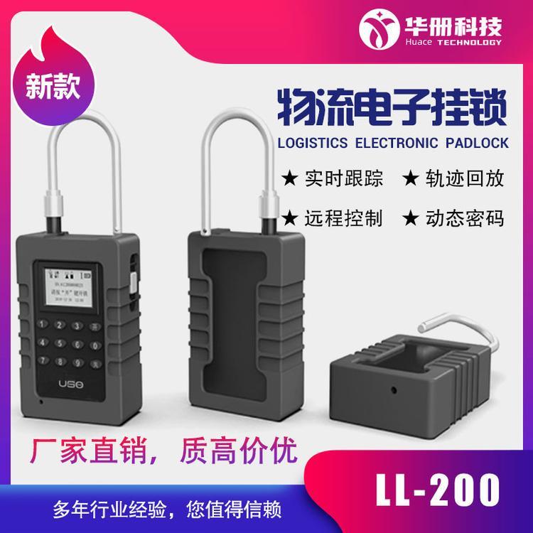 SAFLOCKLL-200Ӓi\Ͻ|1020g