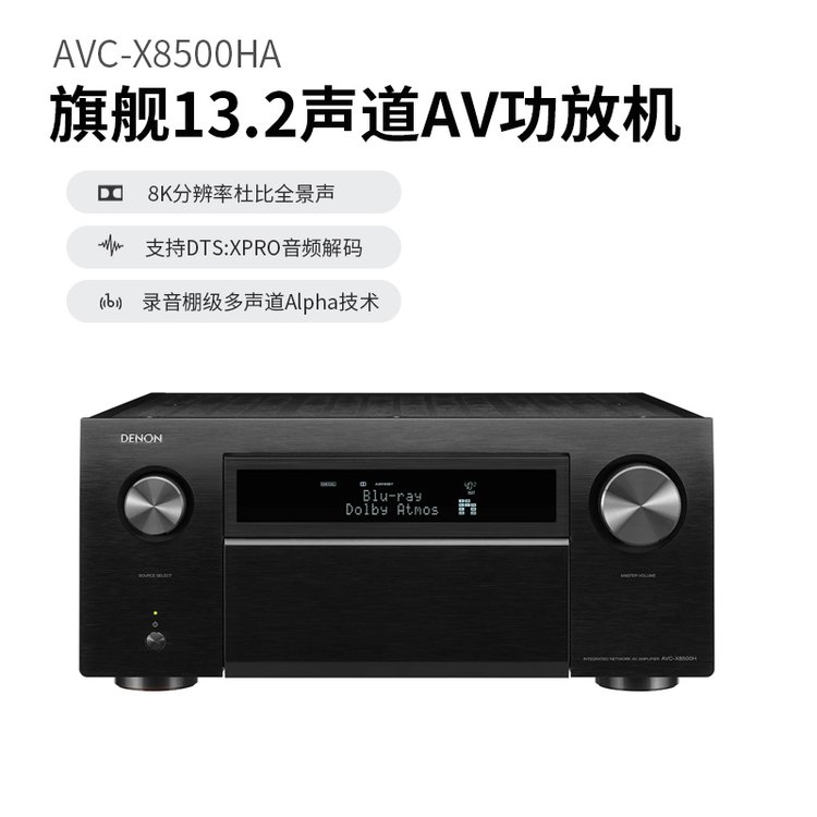 AVC-X8500HAŞ8křC13.2Ӱűȫ