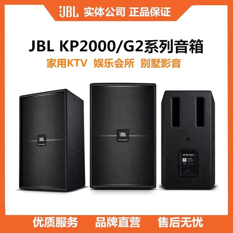 JBLKP2010KP2012KP2015KTV푌Ih_ݳOK