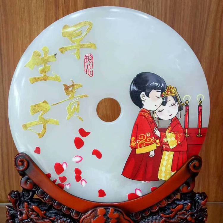 ƽۼo[˾cbYƷ؛̖133