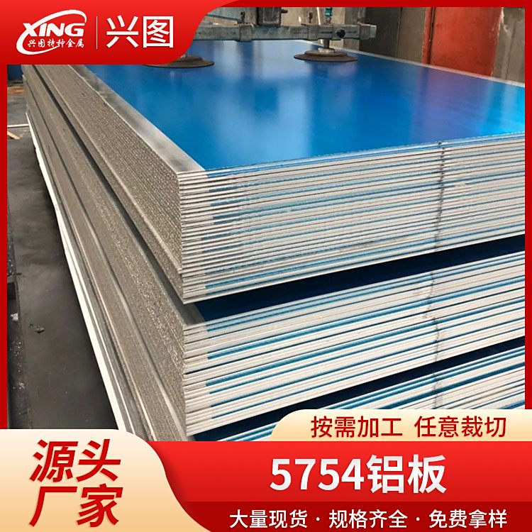 Sҹ2A12XXϽ2024T4XĬF؛Ҏ2.0mm-200mm